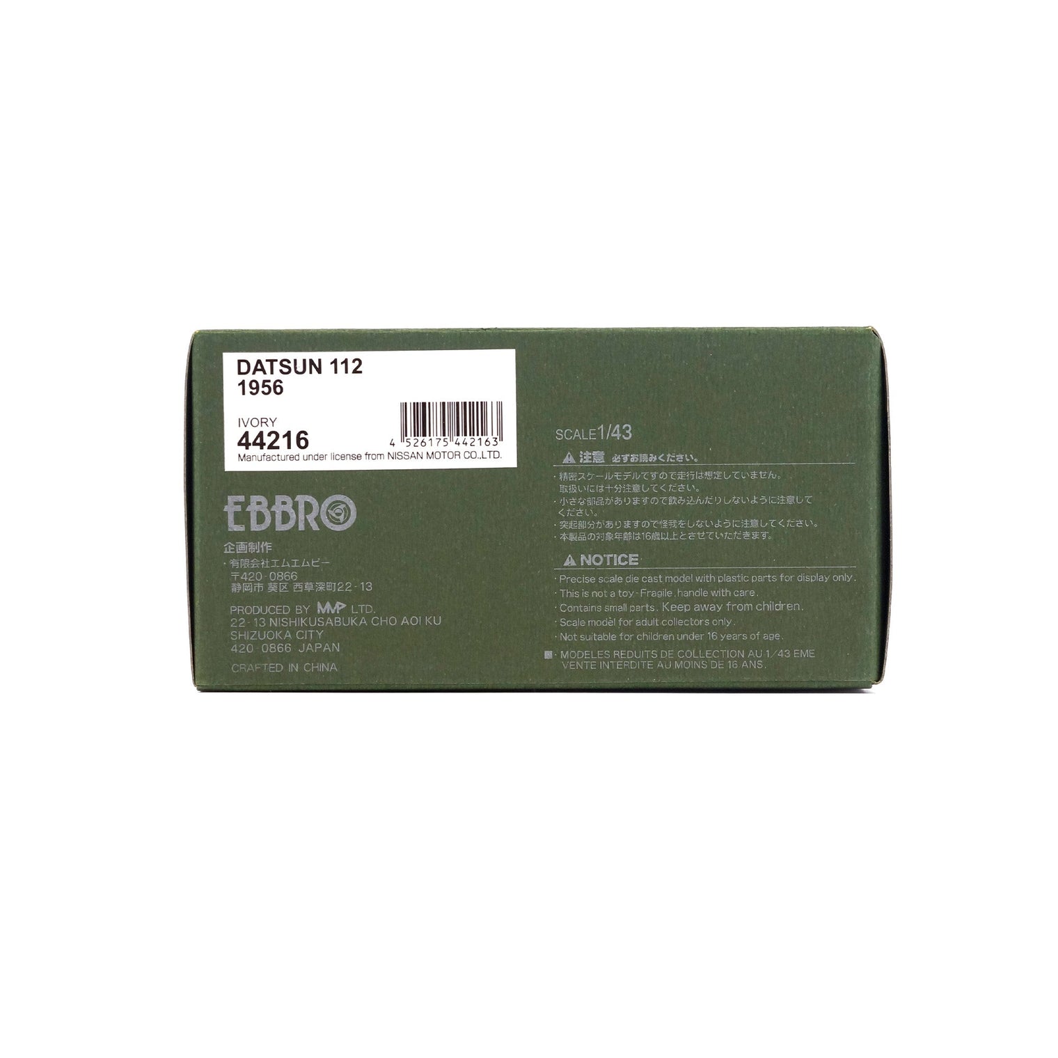 1/43 DATSUN 112 1956 (IVORY)