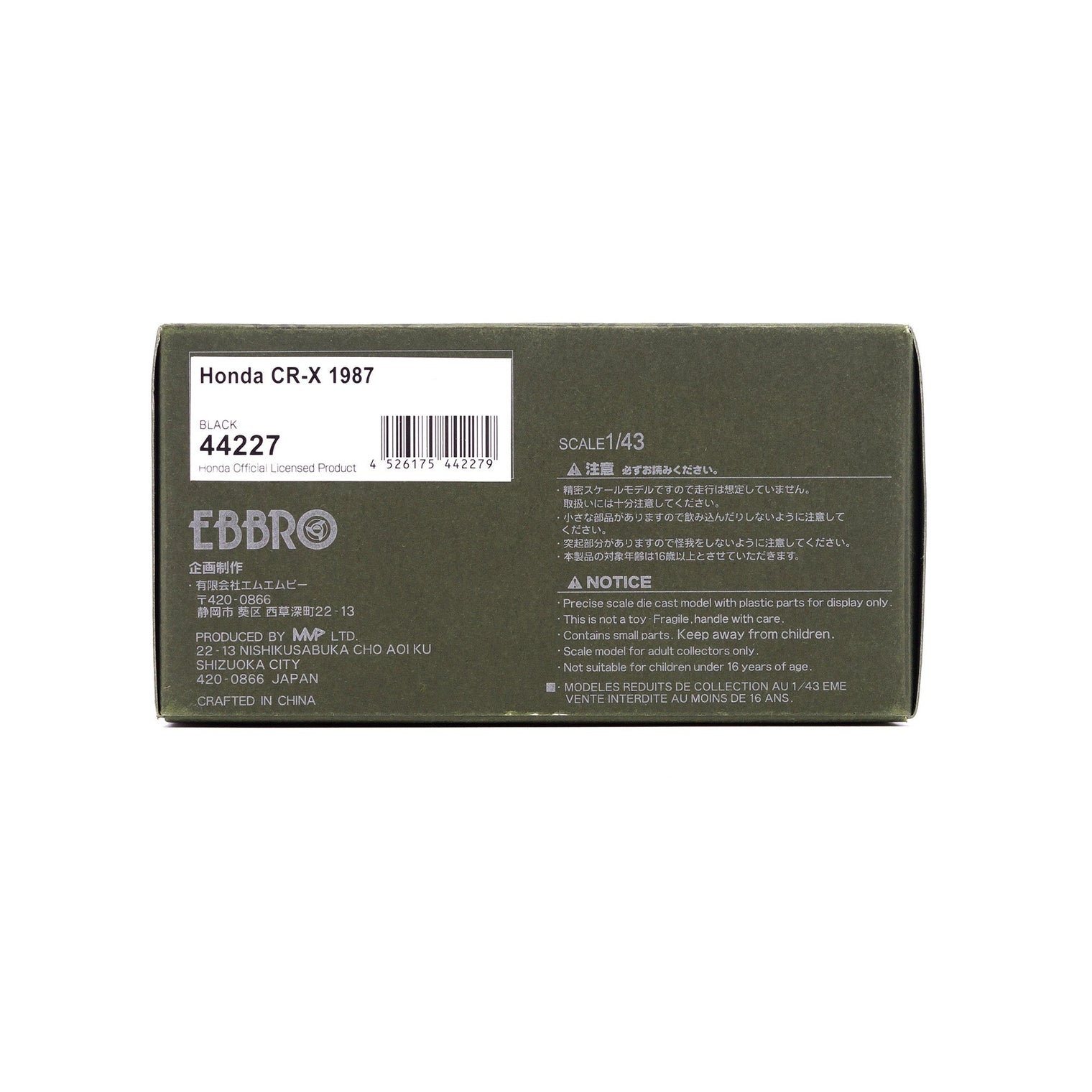 1/43 Honda CR-X 1987 (BLACK)