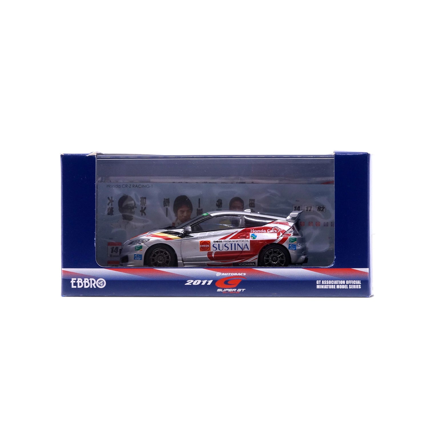 1/43 Honda CR-Z LEGEND CUP 2011