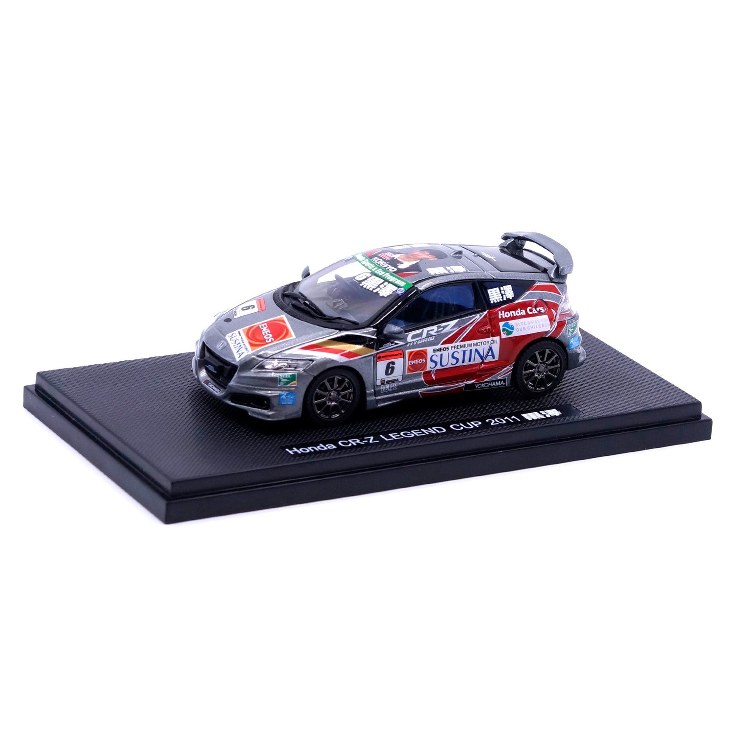 1/43 Honda CR-Z LEGEND CUP 2011 No.06