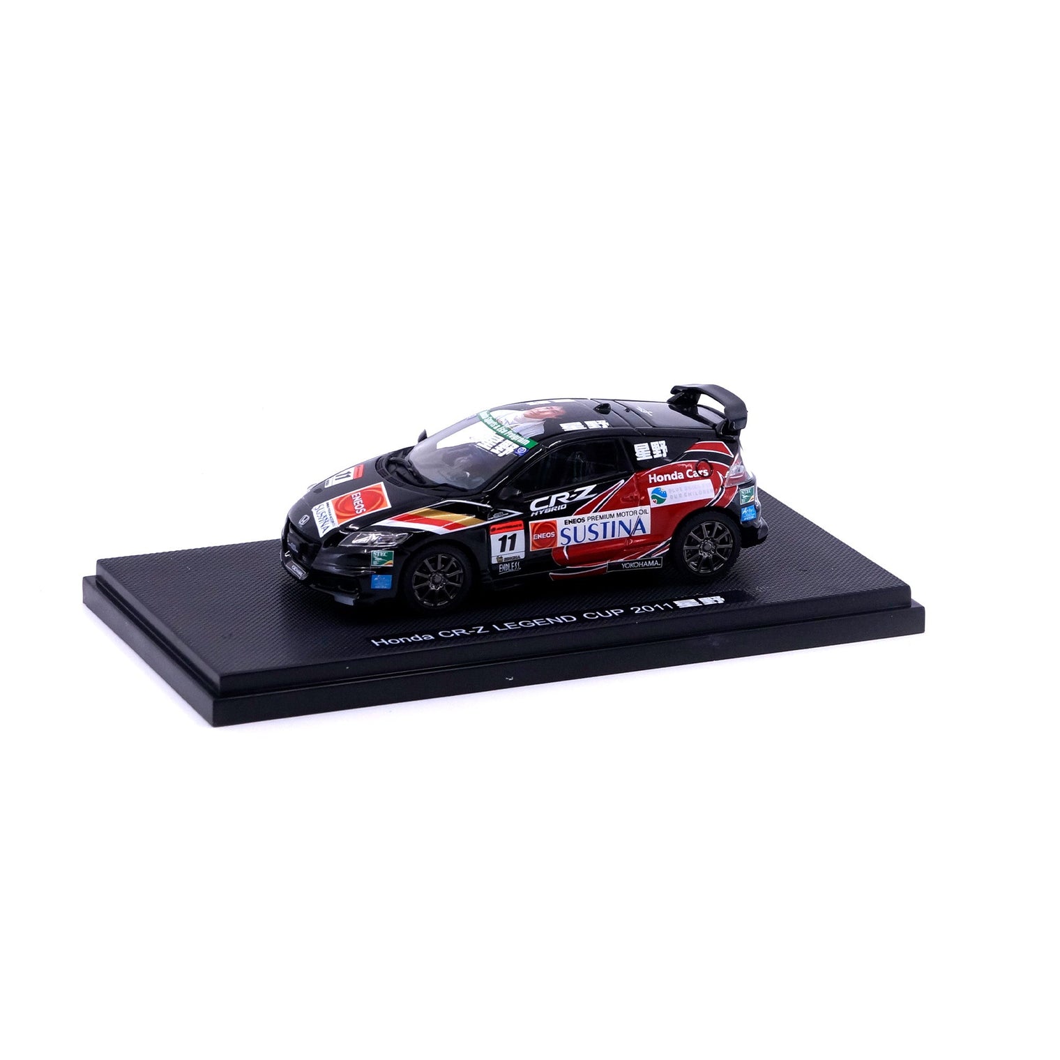 1/43 Honda CR-Z LEGEND CUP 2011 No.11