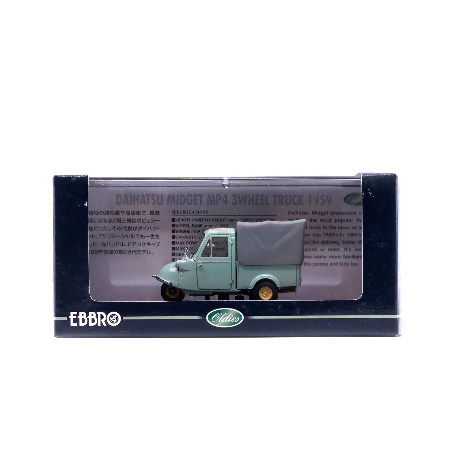1/43 DAIHATSU MIDGET MP4 CANVAS TOP(1959) (LIGHT GREEN)