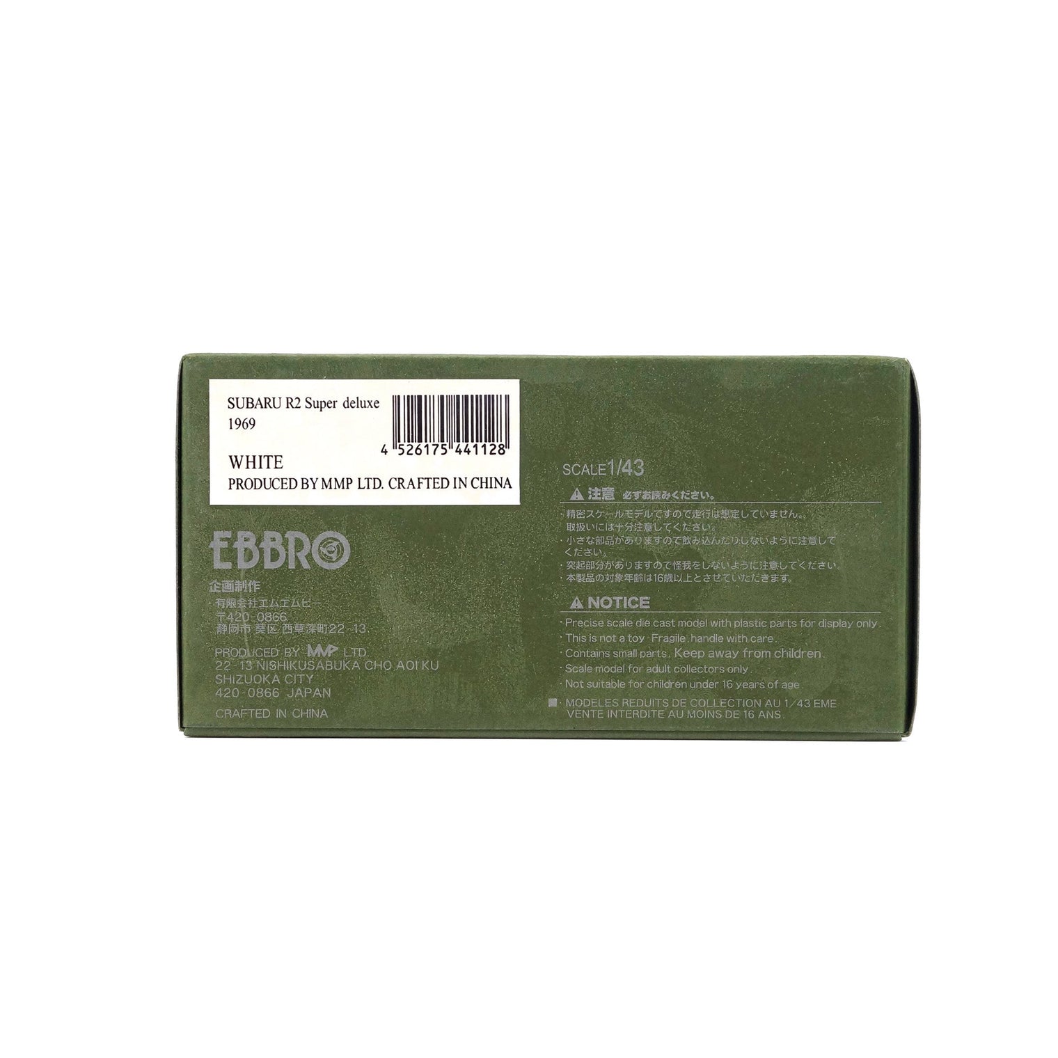 1/43 SUBARU R2 Super deluxe 1969 (WHITE)