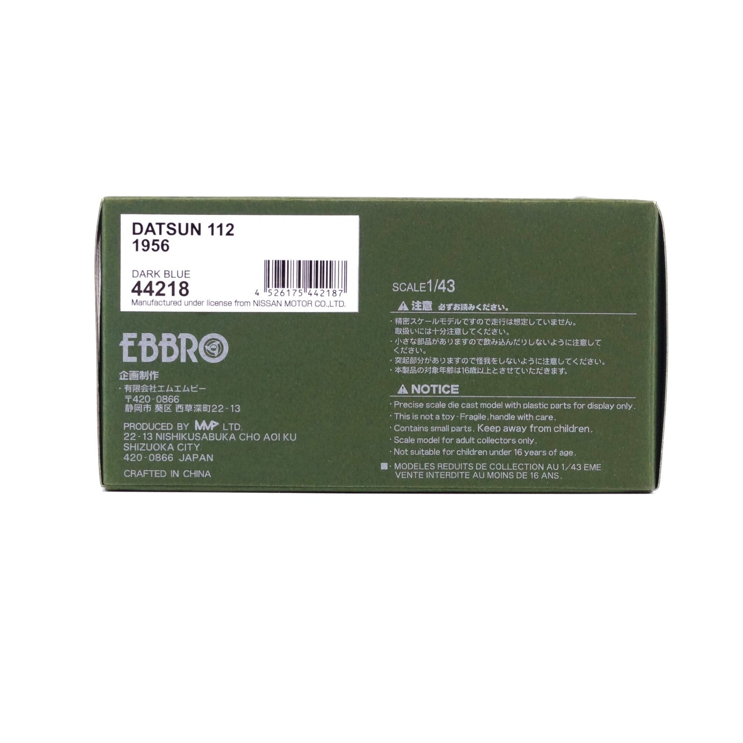 1/43 DATSUN 112 1956 (DARK BLUE)