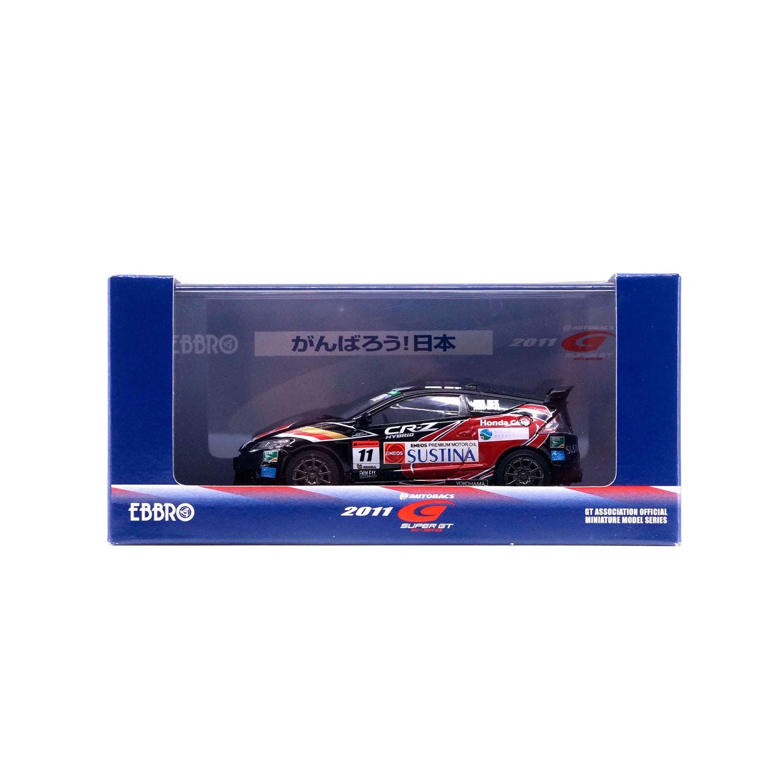 1/43 Honda CR-Z LEGEND CUP 2011 No.11