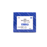 1/43 AXIA SKYLINE GT-R Gr-A (SILVER)