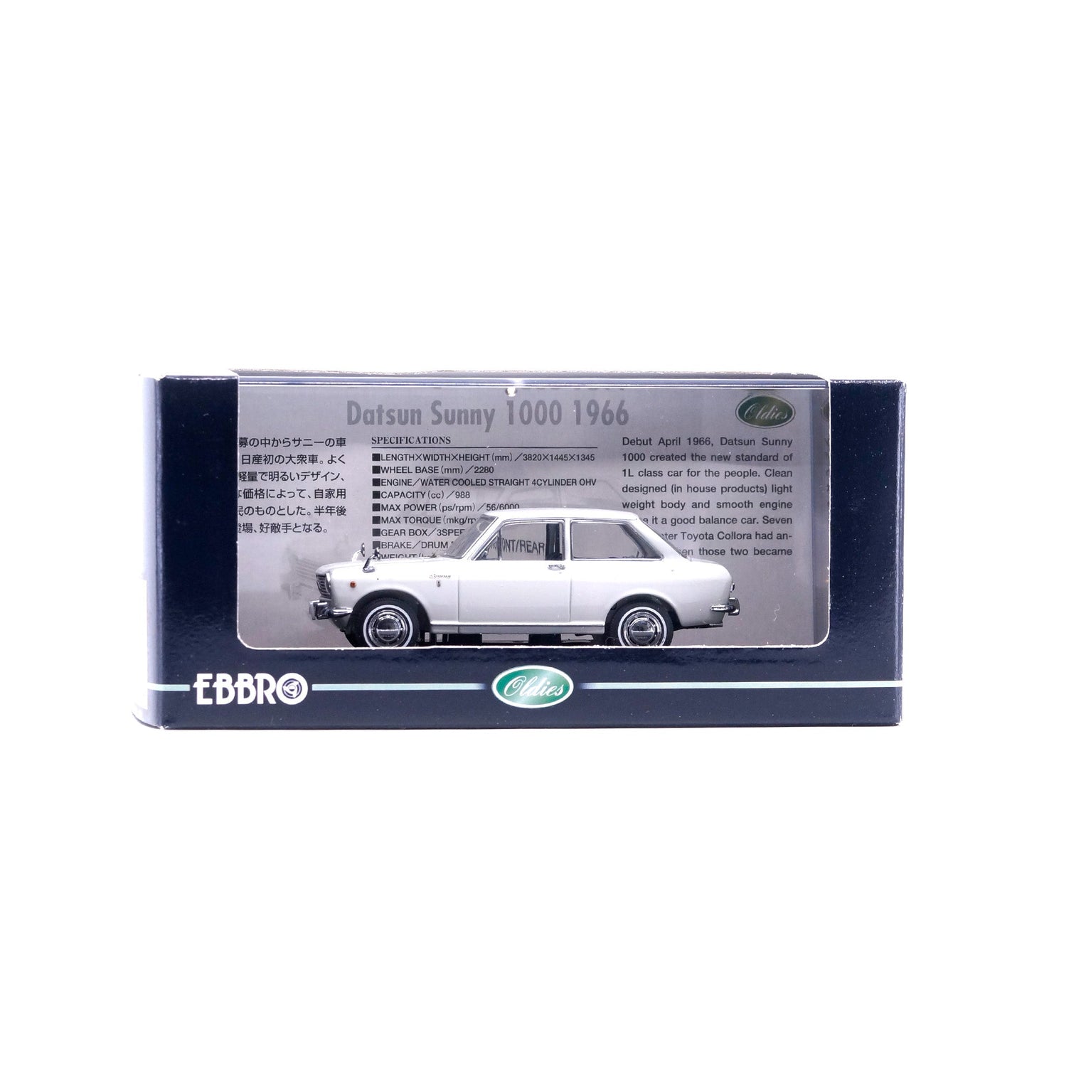 1/43 DATSUN SUNNY 1000 (1966) (WHITE)