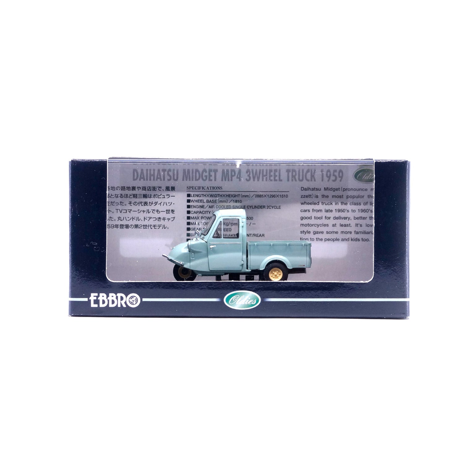 1/43 DAIHATSU MIDGET MP4(1959) (LIGHT GREEN)